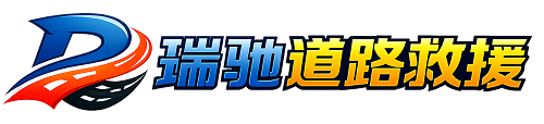 新郑市附近回程货车调度｜工程机械爬梯车大件运输车调度